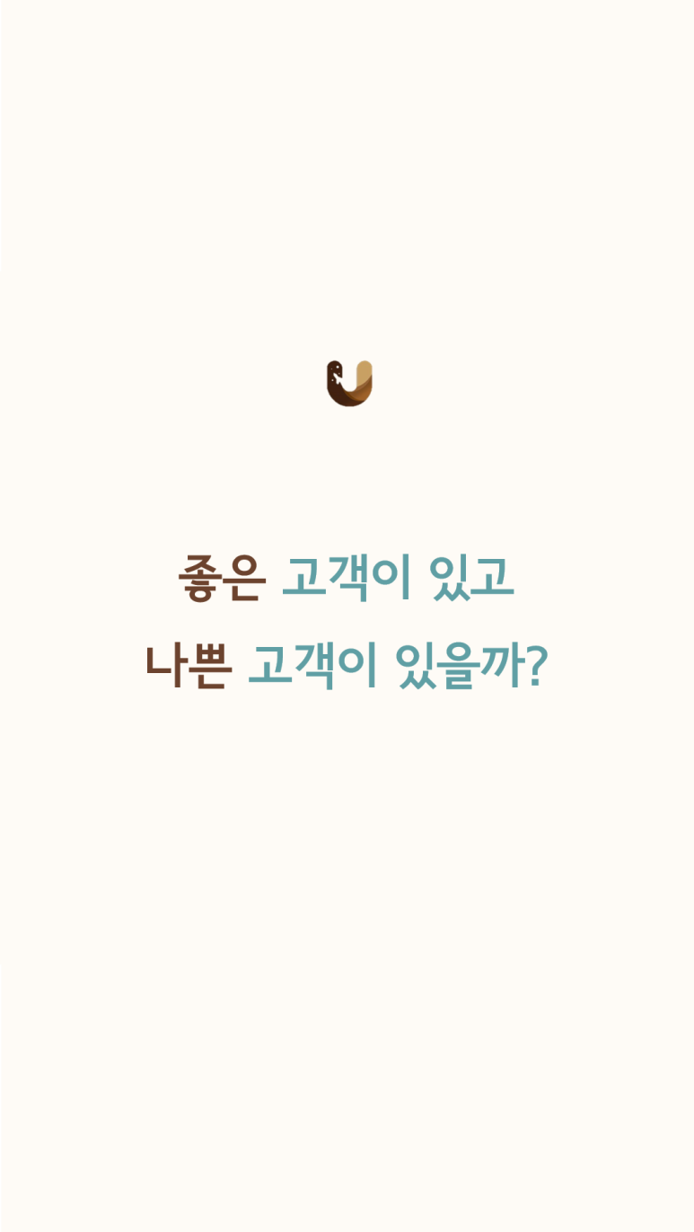 주식회사 다름 이미지
