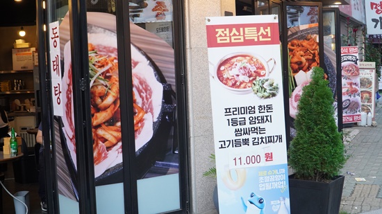 오감돈 이미지