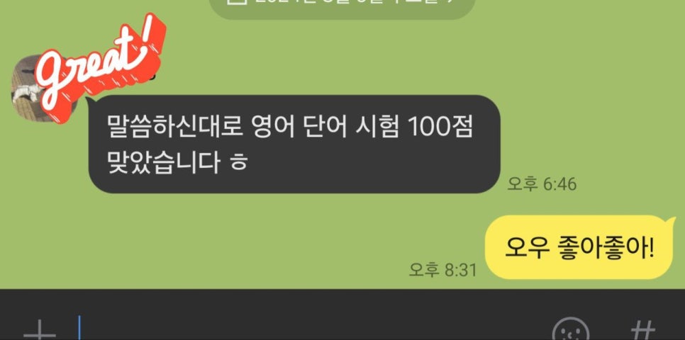 윤ENG 이미지