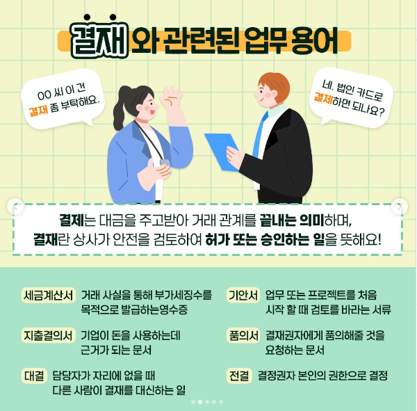 (주)채움 이미지