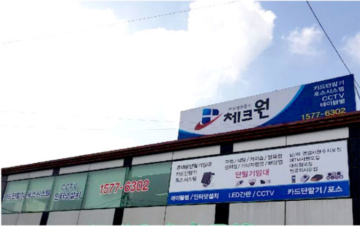 히트당구클럽 이미지