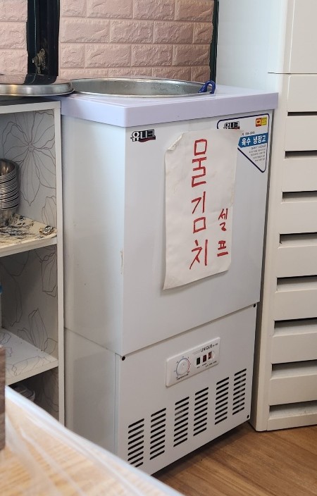 외옹치생태찌개 이미지