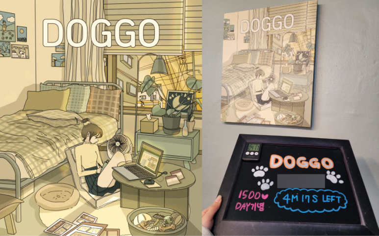 도고(doggo) 이미지