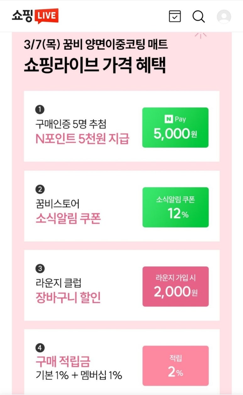 자이언트 클린 이미지