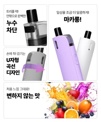도화전자담배 이미지