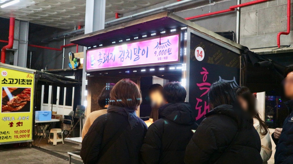 꼬챙이하우스 이미지