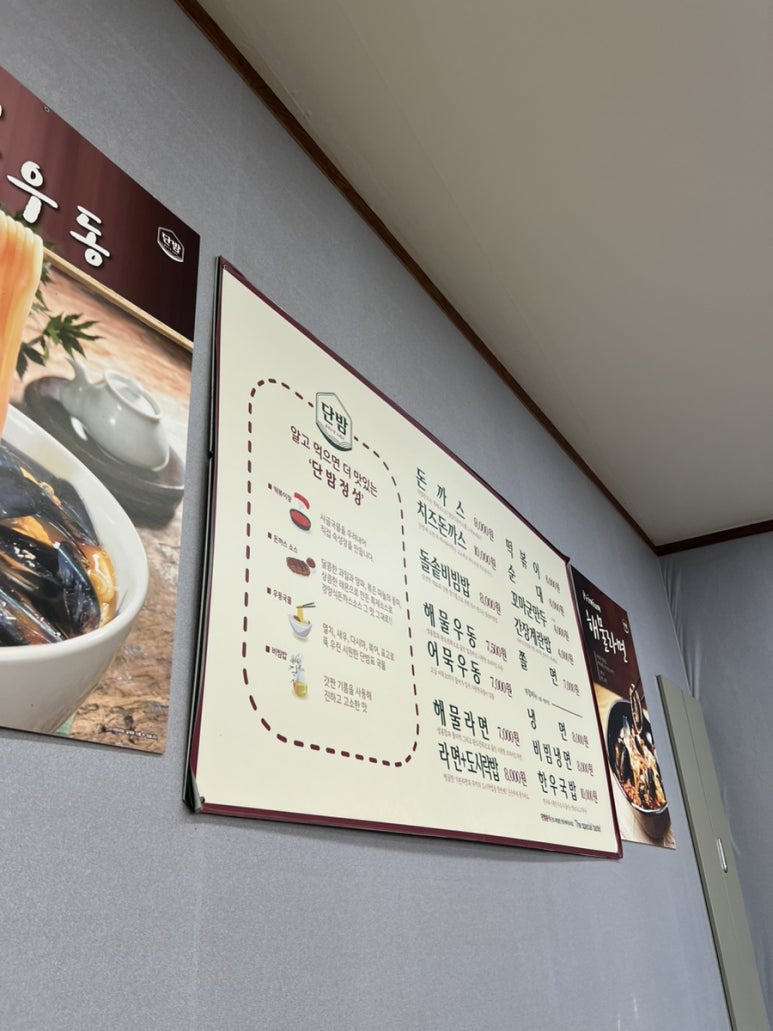 영일대떡볶이 이미지