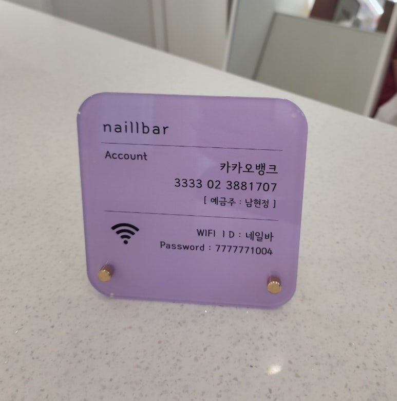 샵노래바 이미지