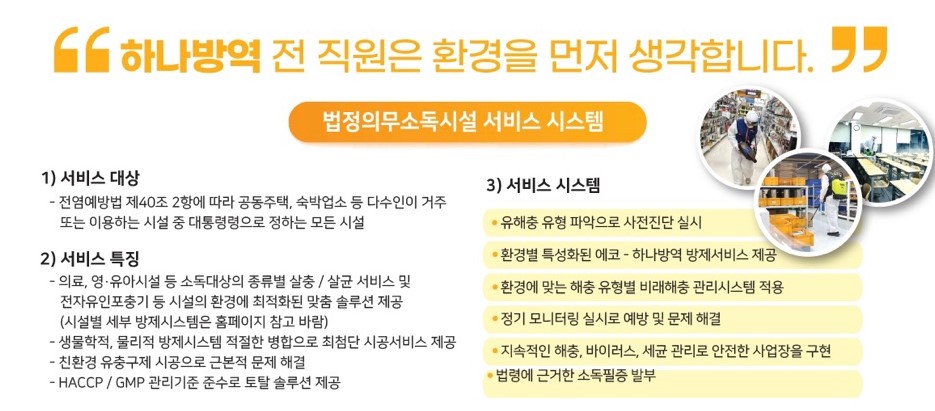 신일구내식당 이미지