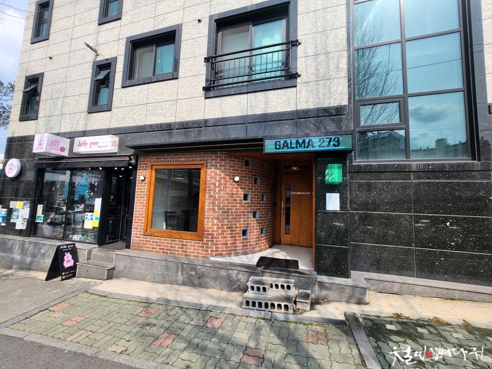 갈마살롱 이미지