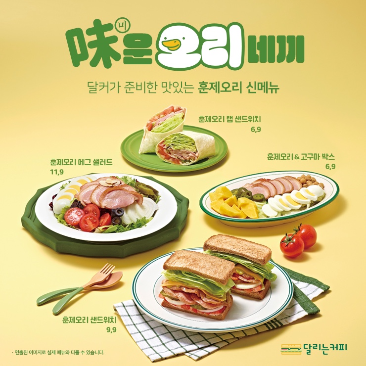 달리는커피부산 이미지