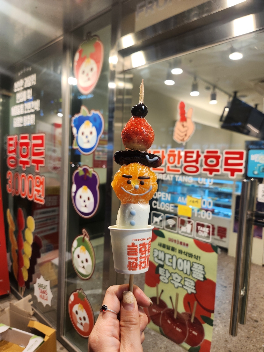 대단한 탕후루 신월성점 이미지