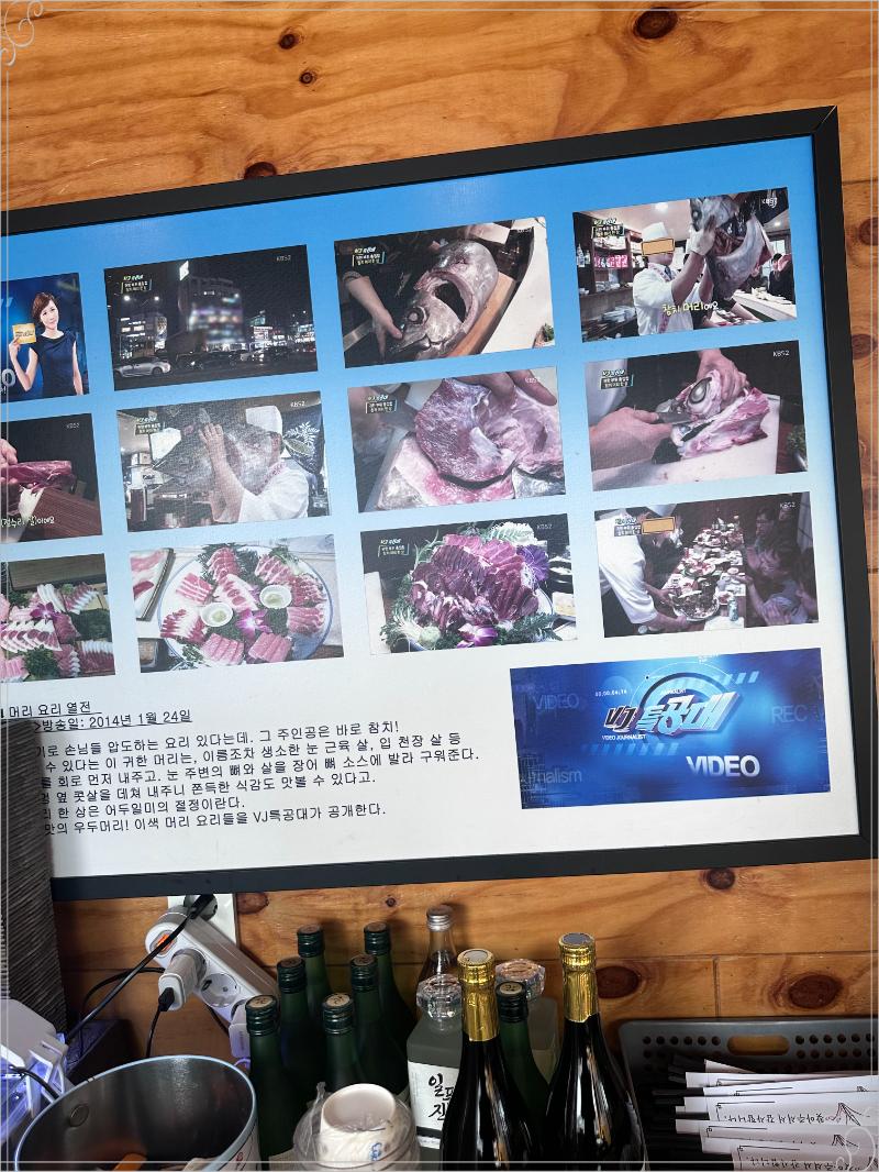 지중해 참치 이미지