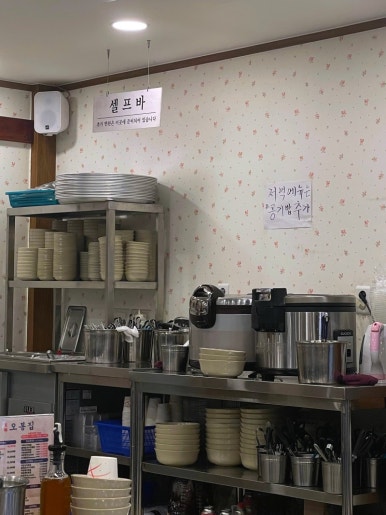 직화낙지 이미지