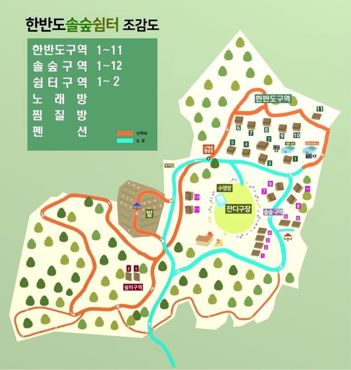 한반도오토캠핑장 이미지
