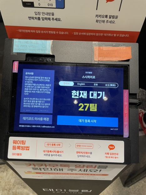 스시히어로 이미지