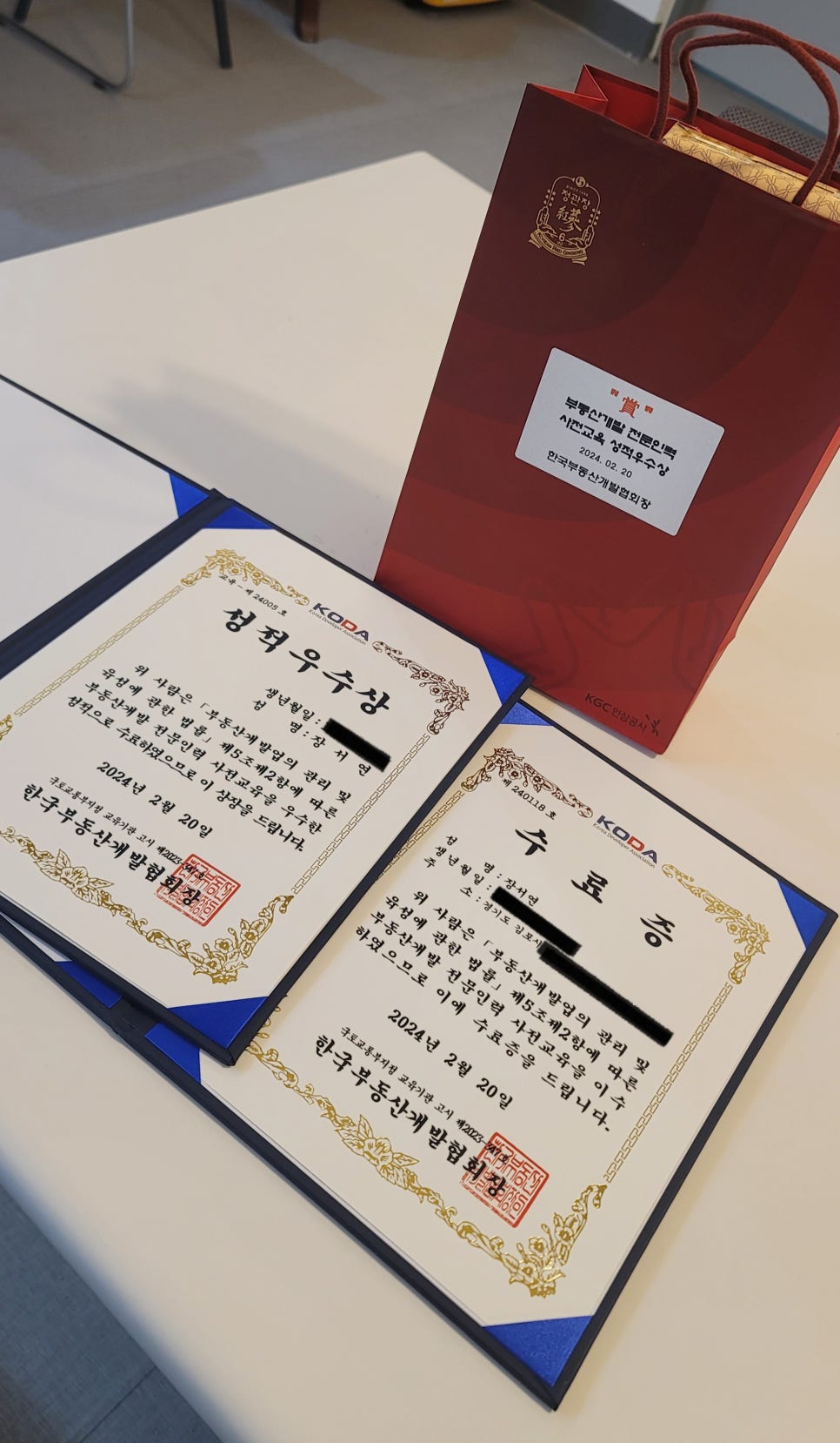 건축사사무소서연 이미지
