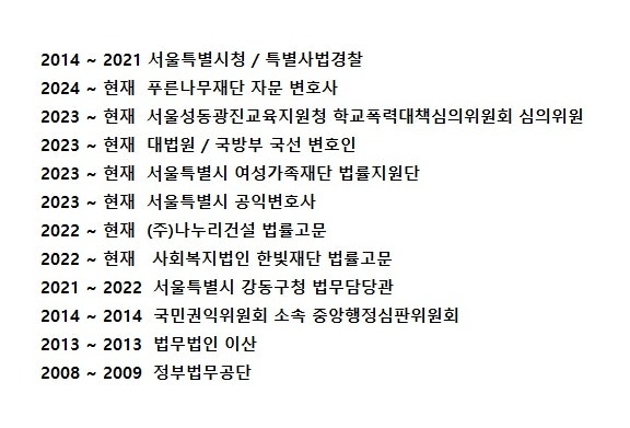 변호사박주연법률사무소 이미지