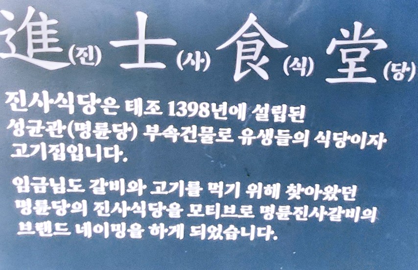 동남숯불갈비 이미지