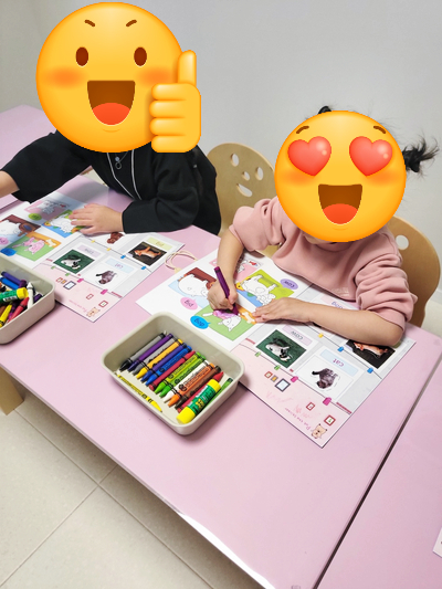 예은유치원 이미지