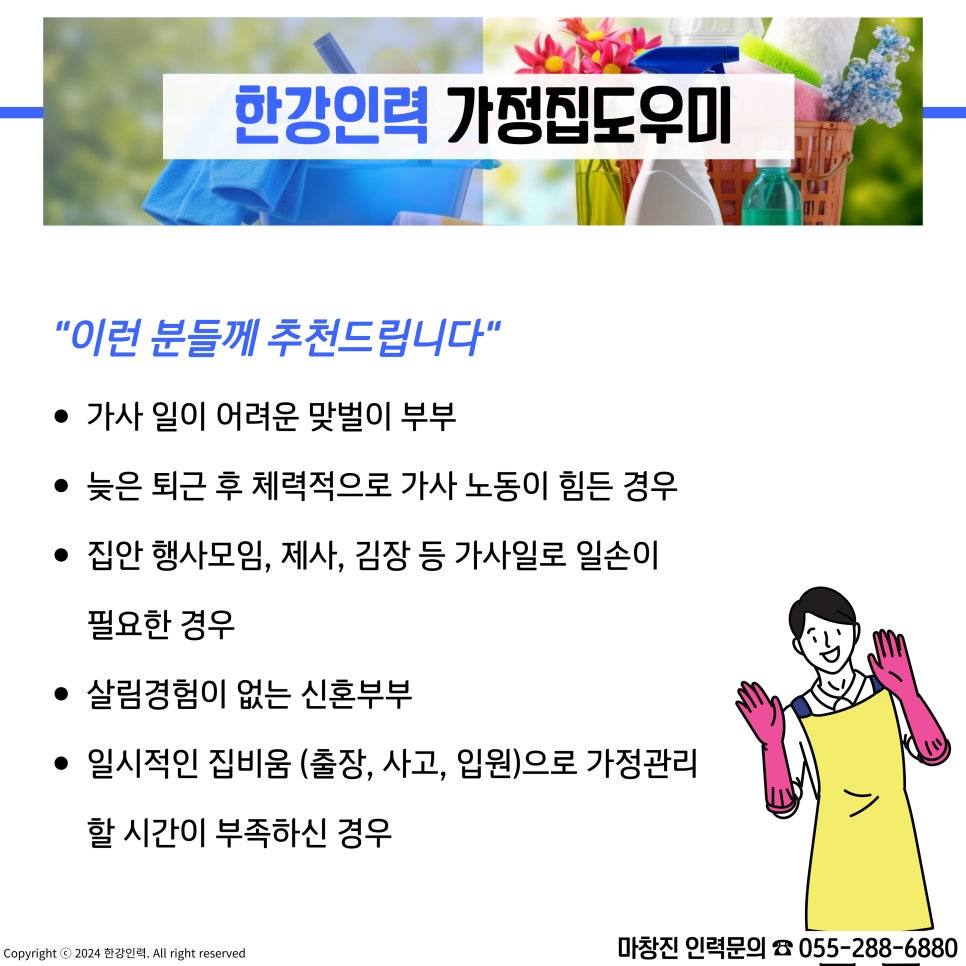 매일인력파출 이미지