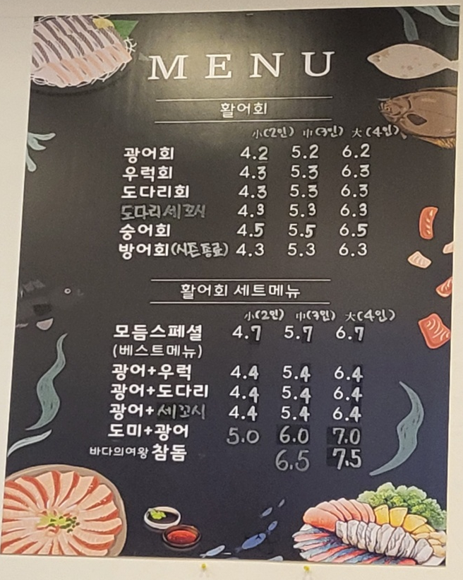 회뜨는도시남자 이미지