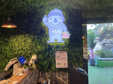 오산마트 이미지