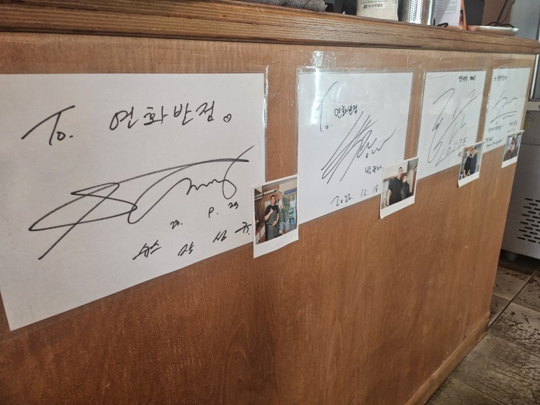 연화반점 이미지