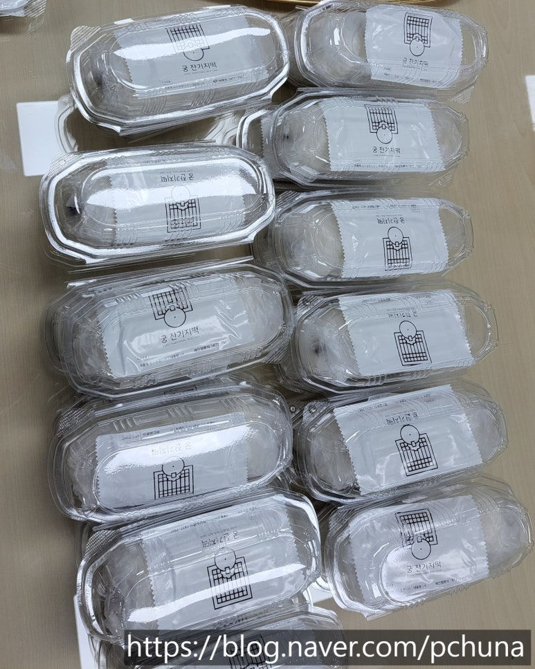 궁 잔기지떡(서울대점) 이미지