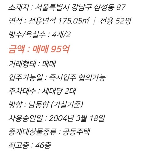 유천다방 이미지