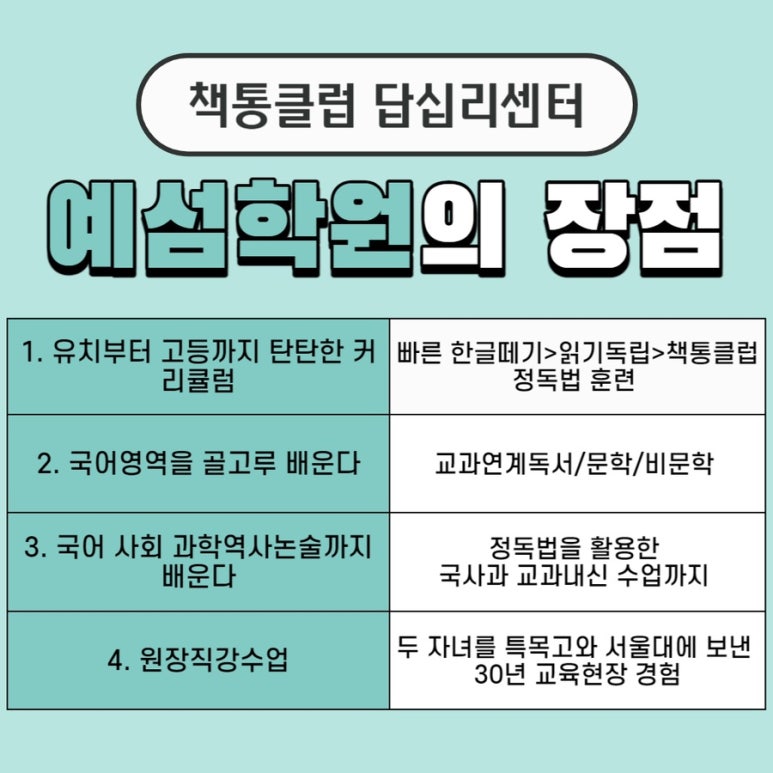 스타벅스 답십리초교사거리 이미지