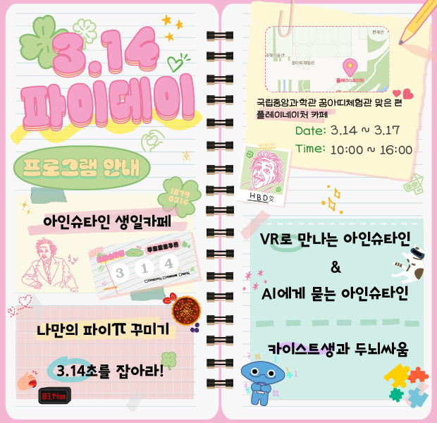 3.14카페 이미지