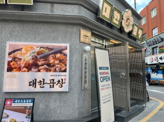 군자주민 이미지