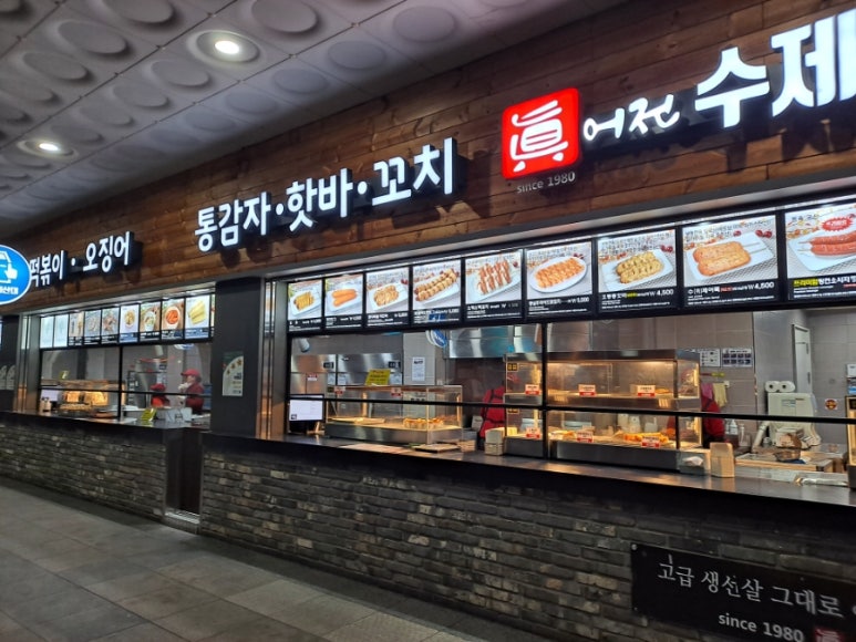 핫바·통감자 이미지