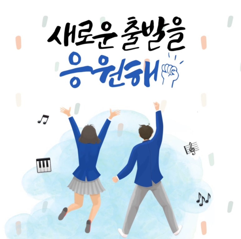 피아니스트음악교습소 이미지