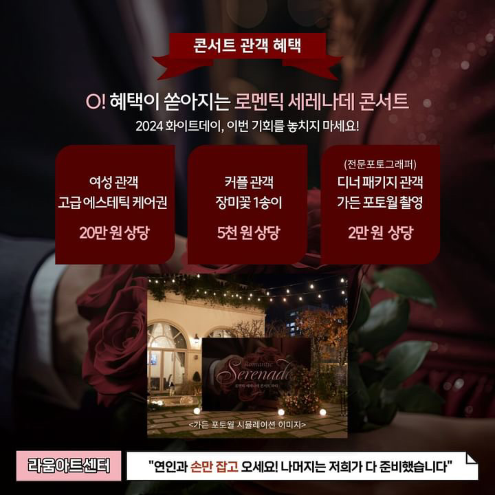 뮤직라움 이미지