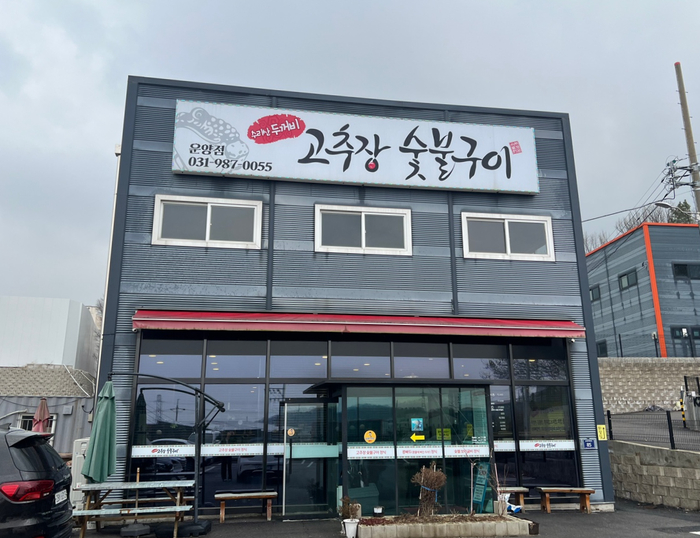 콩빠두 이미지