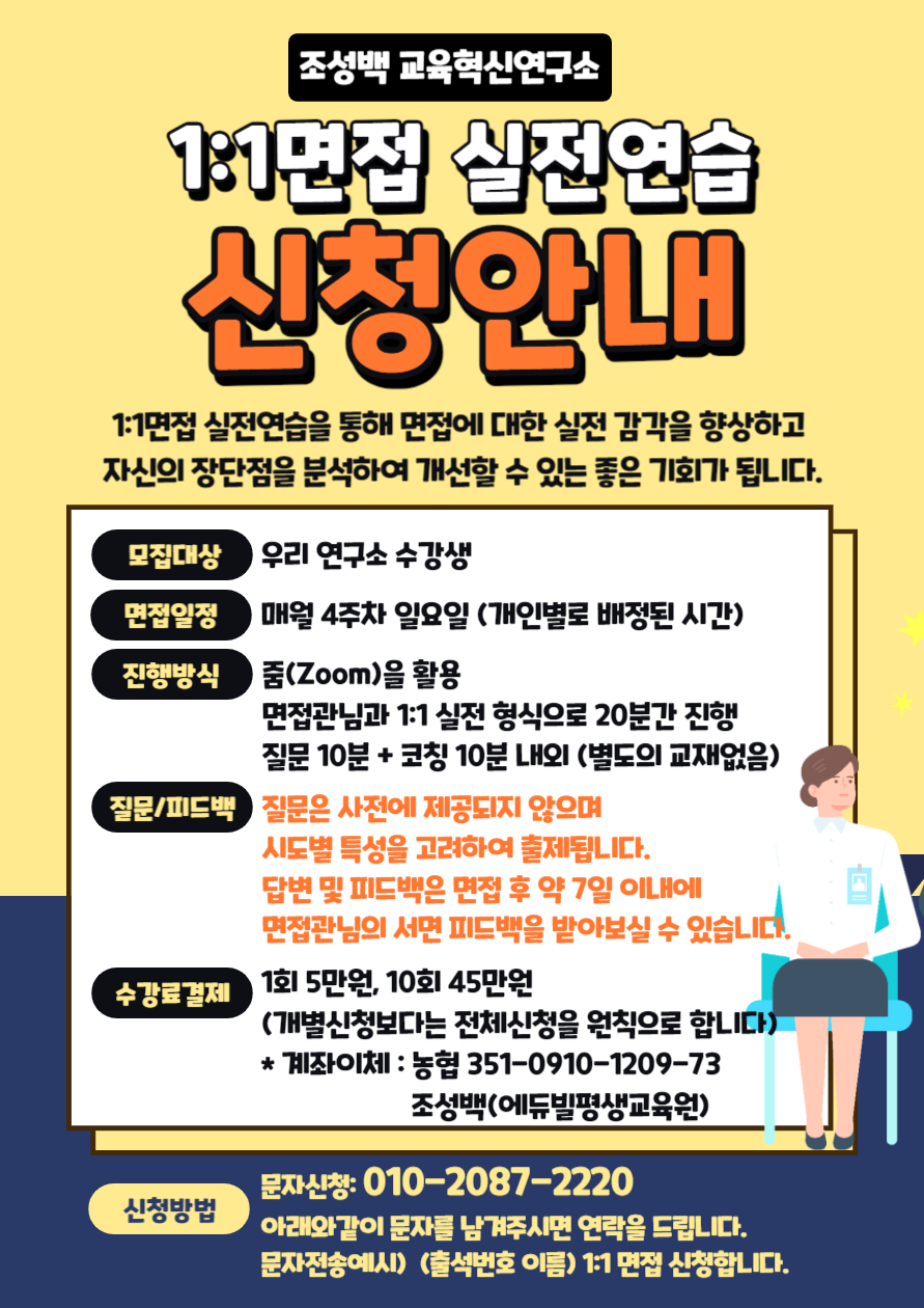 대한교육연구소 이미지