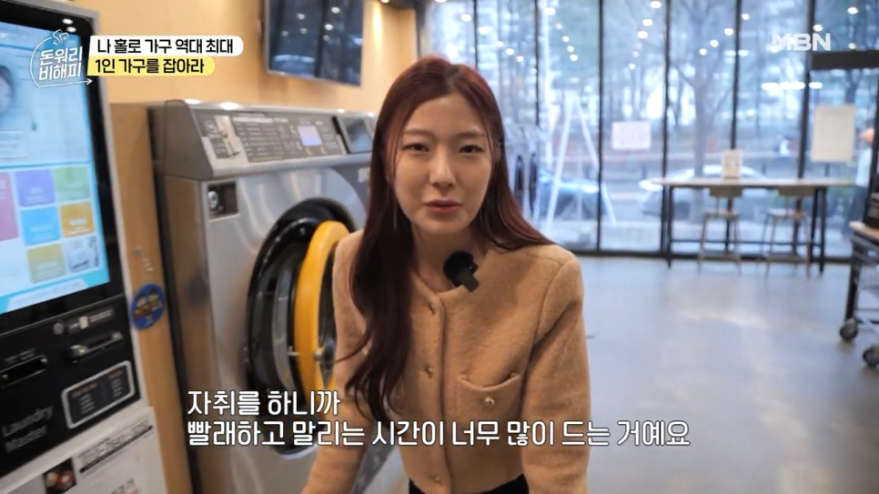 해피빨래방 이미지