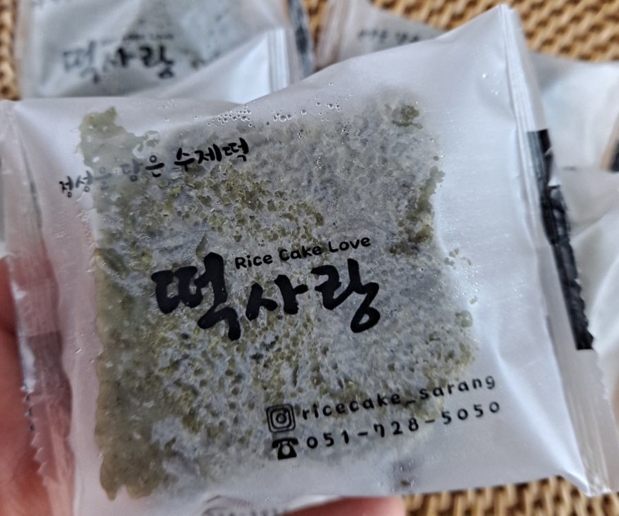 정관떡집 이미지