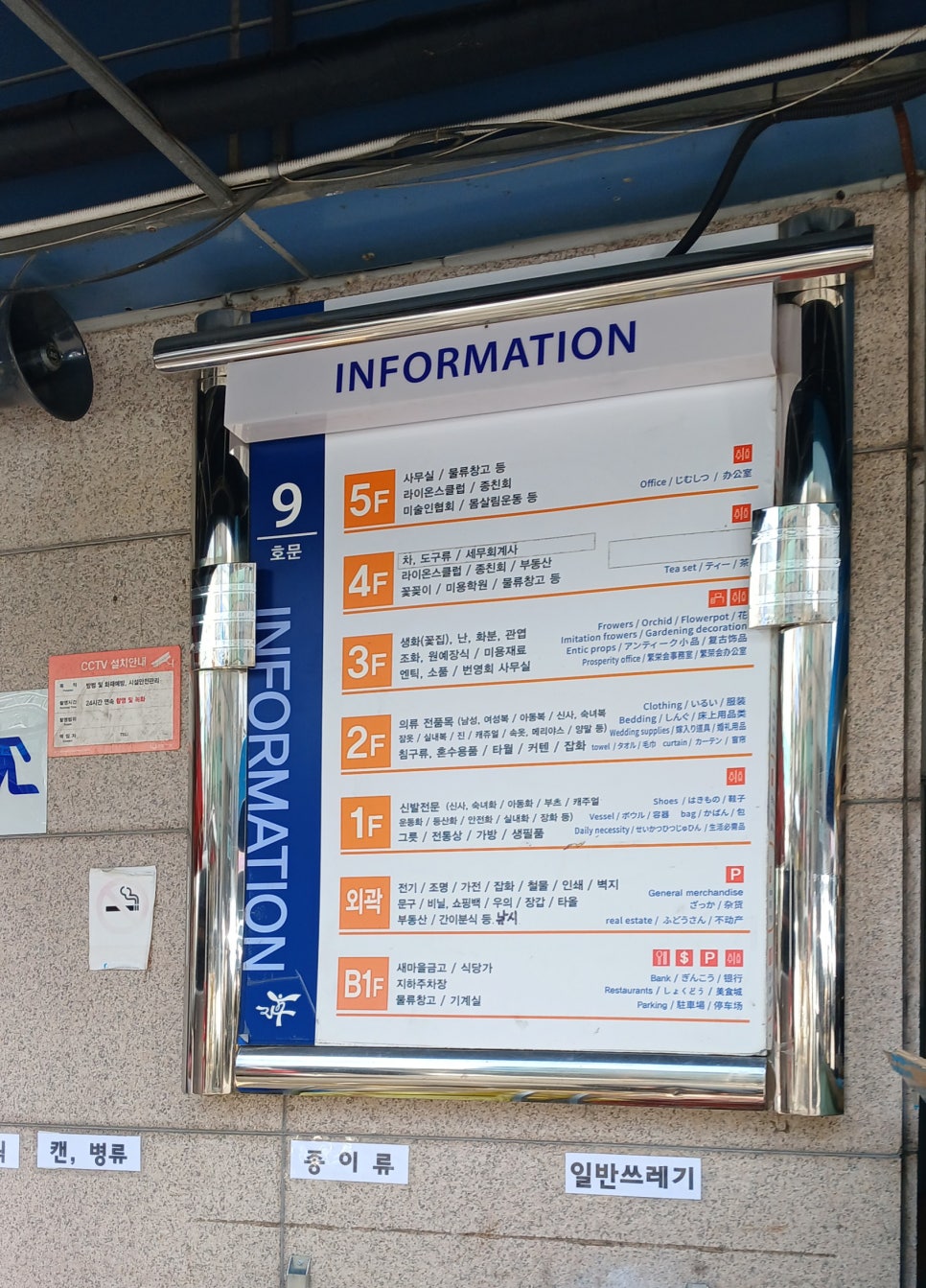 범일신발 이미지