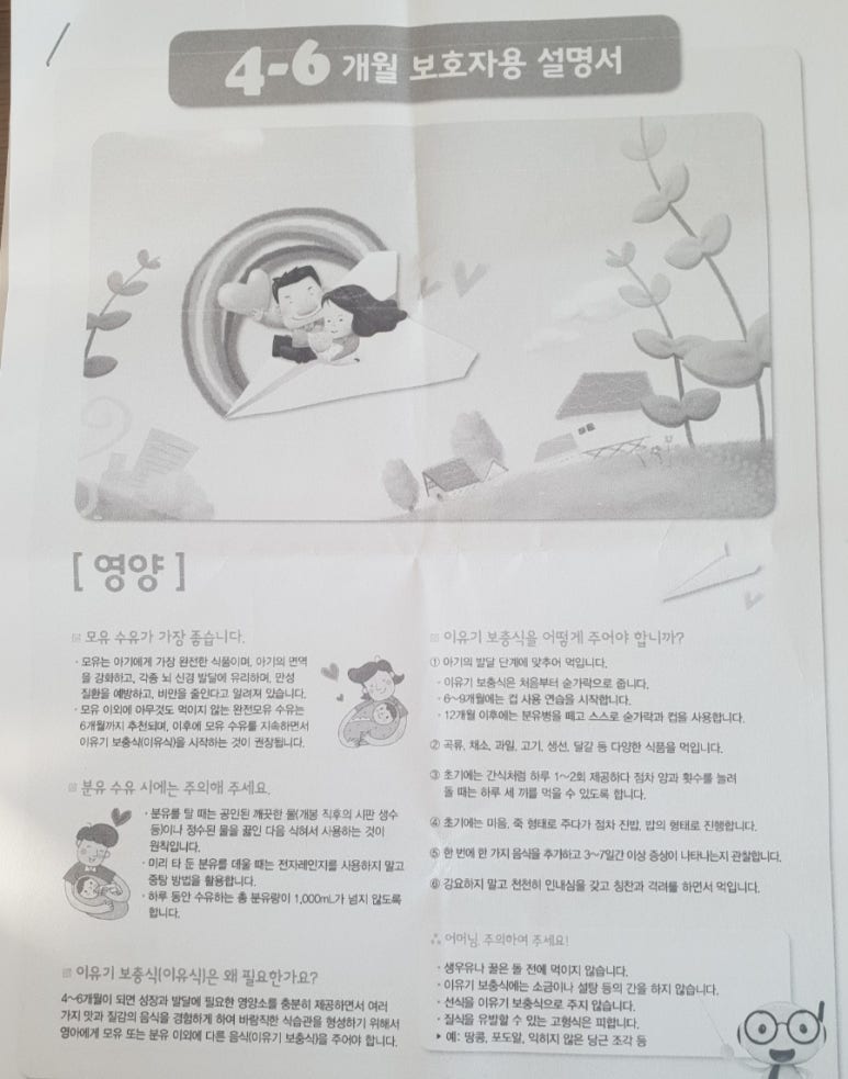 별소아청소년과의원 이미지