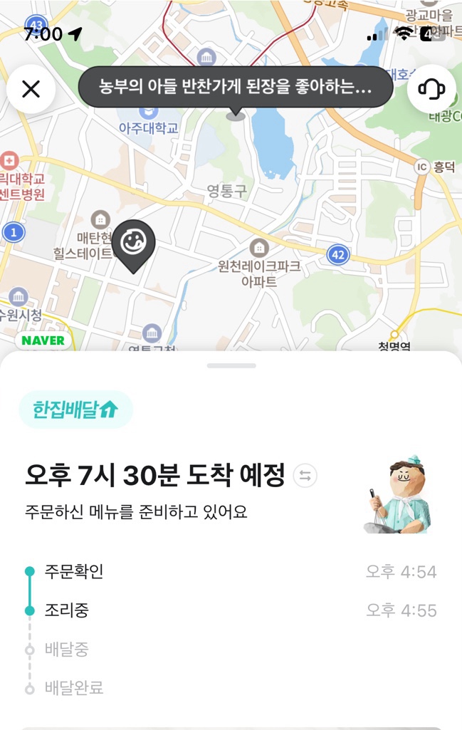 서하유통 이미지