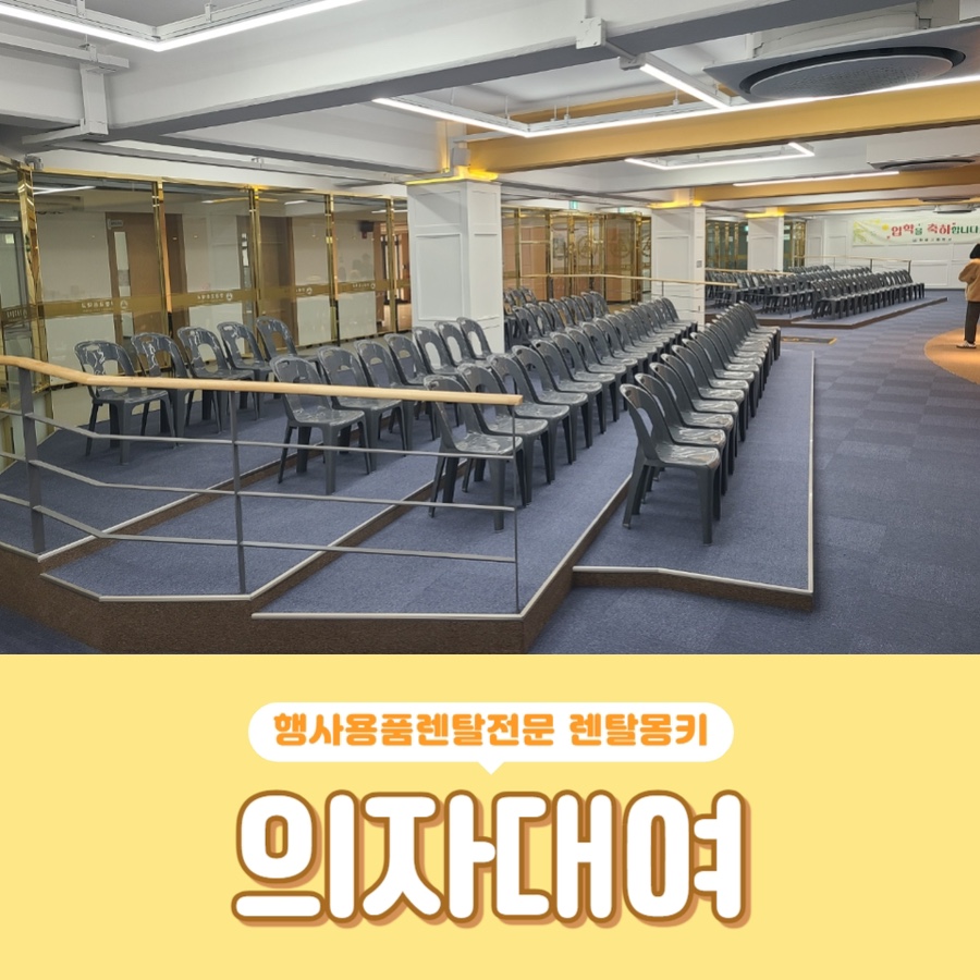 한광의자 이미지