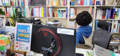 문성당서점 이미지