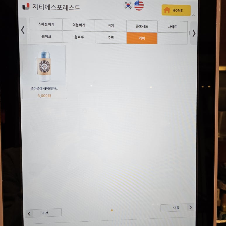 버거커스텀 이미지