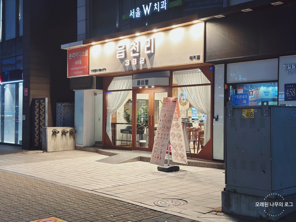 이정균내과의원 이미지