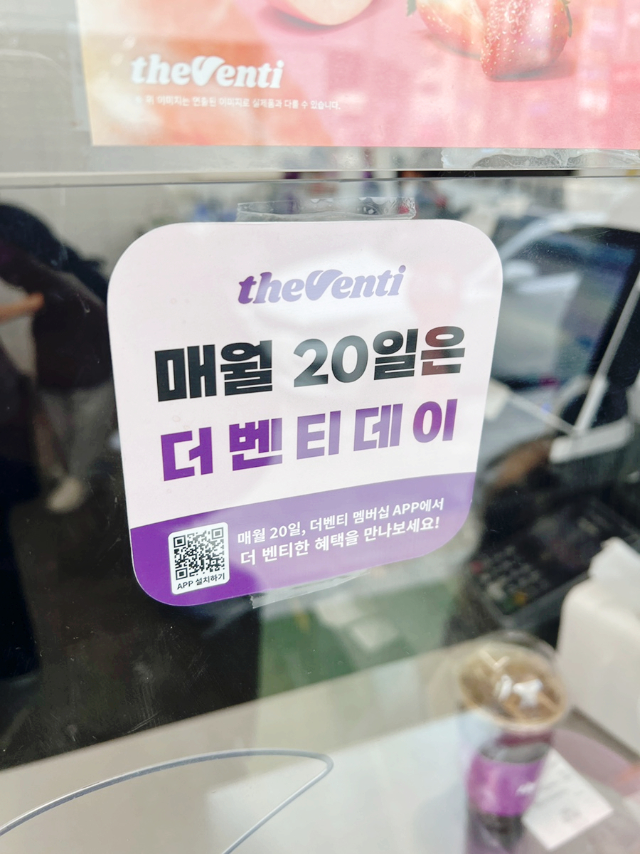 컴포즈커피고양행신점 이미지