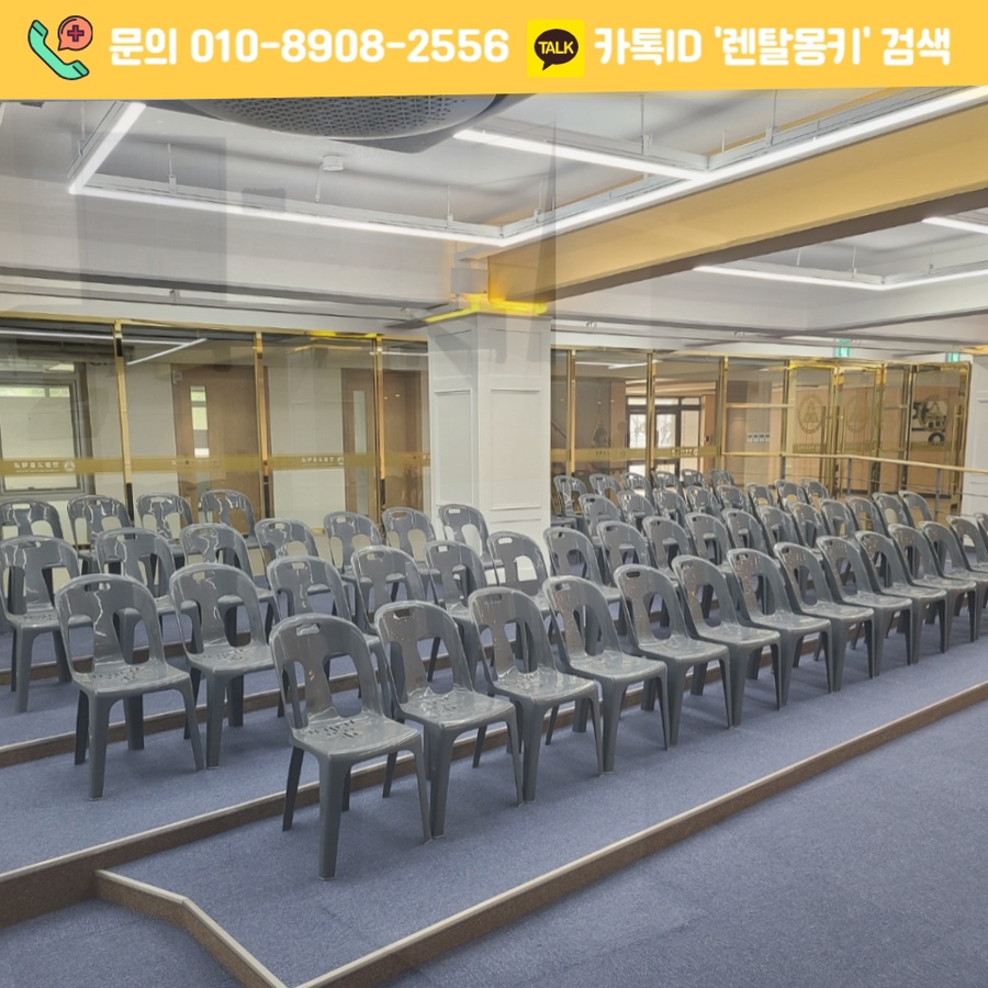 한광의자 이미지