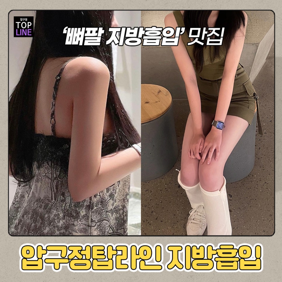 탑라인의원 이미지